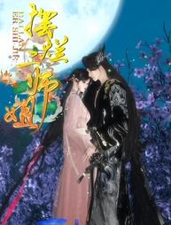 摆烂二师姐·动态漫