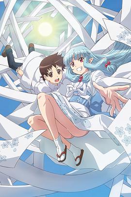 怪怪守护神第一季