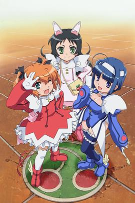快盗天使双胞胎 OVA 上