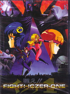 战斗伊库莎1封面图