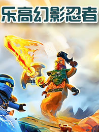 幻影忍者