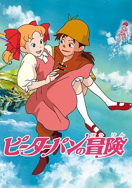 小飞侠1989