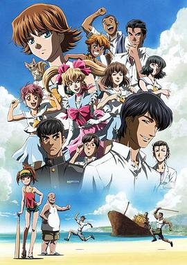 高机动幻想 OVA
