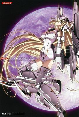 武装神姬 月下天使