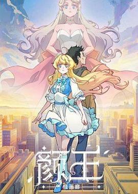 海报背景