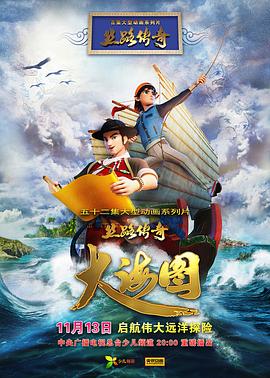 海报背景