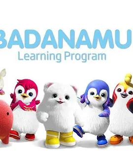 巴塔木中文儿歌