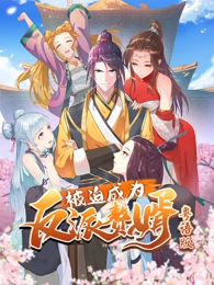 海报背景