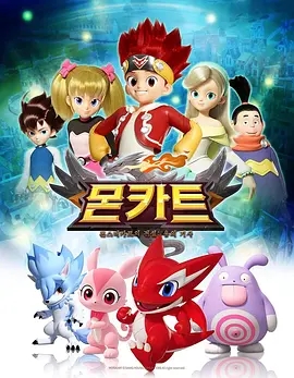 精灵战车国语