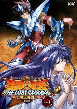 圣斗士星矢 冥王神话 第2章国语