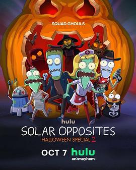 外星也难民年万圣节特别篇封面图